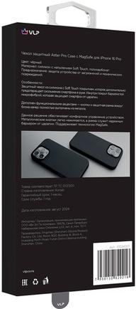 Клип-кейс VLP Aster Pro Case для Apple iPhone 16 Pro с MagSafe чёрный
