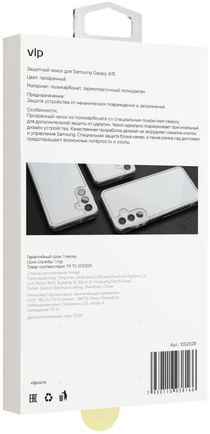 Клип-кейс VLP Crystal Case для Samsung Galaxy A15 прозрачный