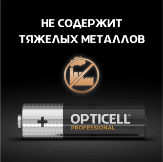 Набор батареек Opticell Professional AAA (LR03), 1.5В, 4шт