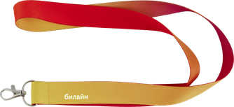 Лента для картхолдера