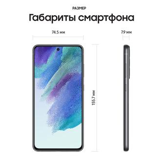 Смартфон Samsung Galaxy S21 FE 8/128GB Graphite