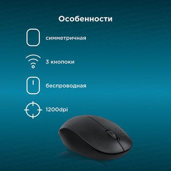 Мышь беспроводная Oklick 685MW Black
