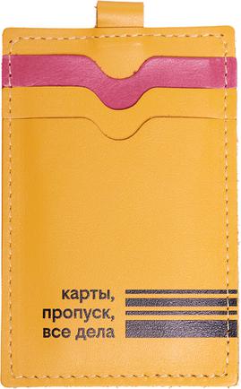 кардхолдер с полосами жёлтый