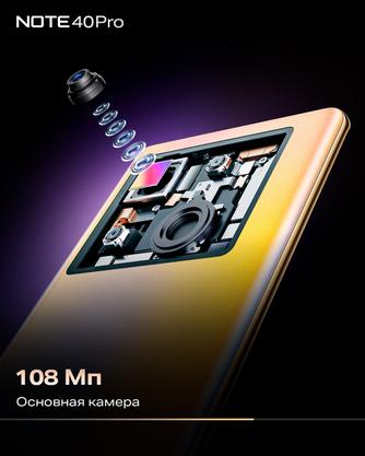 Смартфон Infinix Note 40 Pro 12/256GB Vintage Green