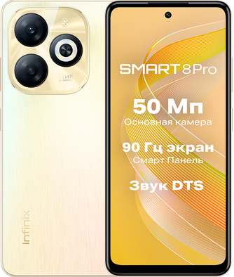 Смартфон Infinix Smart 8 Pro 8/128GB Shiny Gold