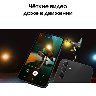 Смартфон Samsung Galaxy A54 SM-A546EZKDMEA 8/256GB Graphite
