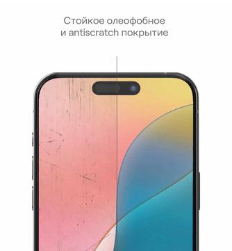 Защитное стекло uBear Extreme Nano Shield Privacy для Apple iPhone 16 Pro Black