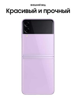Смартфон Samsung Galaxy Z Flip3 256GB Violet
