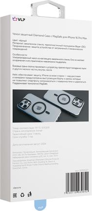 Клип-кейс VLP Diamond Case для Apple iPhone 16 Pro Max с MagSafe чёрный
