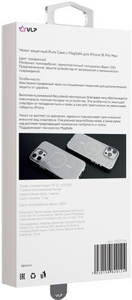 Клип-кейс VLP Puro Case для Apple iPhone 16 Pro Max с MagSafe прозрачный