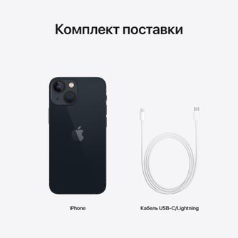 Смартфон Apple iPhone 13 mini 256GB «Тёмная ночь»