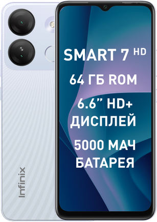Смартфон Infinix Smart 7 HD 2/64GB Jade White