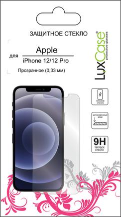 Интернет Магазин Apple Нижний Новгород