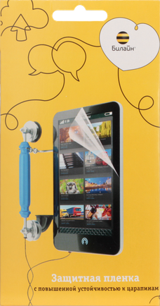 Интернет Магазин Билайн Отзывы