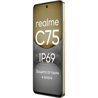 Смартфон realme C75 8/256GB Золотой