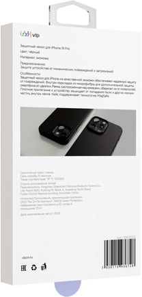 Клип-кейс VLP Ecopelle Case с MagSafe для Apple iPhone 15 Pro чёрный