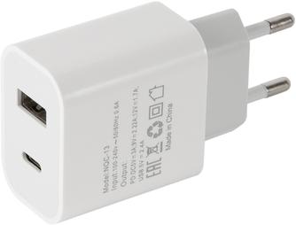 Зарядное устройство Red Line NQC-13 White