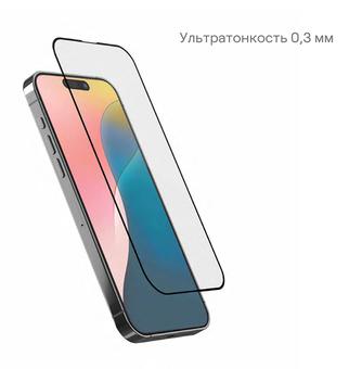 Защитное стекло uBear Extreme Nano Shield для Apple iPhone 16 Pro Black