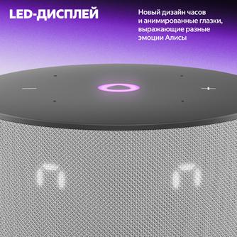 Умная колонка Яндекс Станция Мини 3 Серая