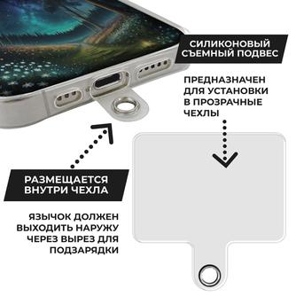 Шнурок Krutoff Нейлон для телефона и ключей 0.3m Green