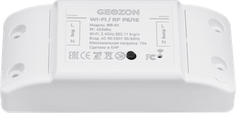 Умное реле Geozon WR-01 White