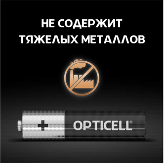Набор батареек Opticell Basic AAA (LR03), 1.5В, 4шт