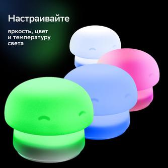 Умный детский ночник Sber SBDV-00127 Грибочек