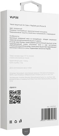 Клип-кейс VLP Air Case для Apple iPhone 16 с MagSafe прозрачный