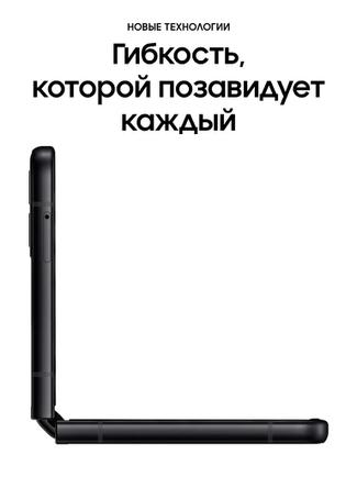 Смартфон Samsung Galaxy Z Flip3 SM-F711 256GB Black