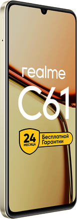 Смартфон realme C61 6/128GB Золотой