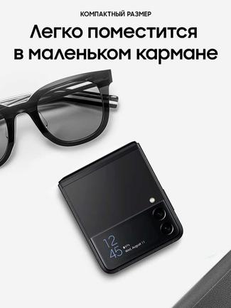 Смартфон Samsung Galaxy Z Flip3 256GB Black