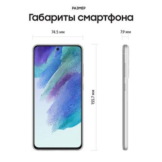 Смартфон Samsung Galaxy S21 FE 8/128GB White