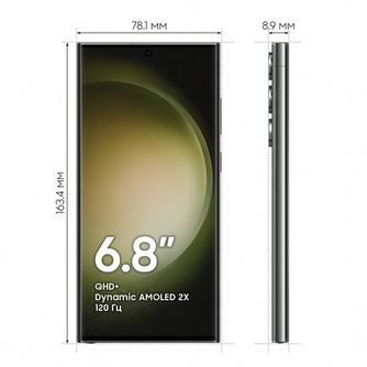 Смартфон Samsung Galaxy S23 Ultra 5G 256GB Green
