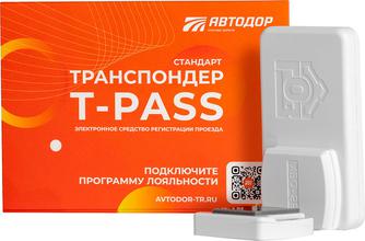 Транспондер T-pass «Стандарт РУС» Белый