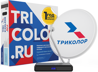 Комплект спутникового ТВ «Триколор» Ultra HD GS B623L