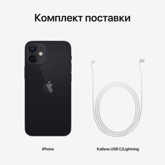 Смартфон Apple iPhone 12 mini 128GB Чёрный