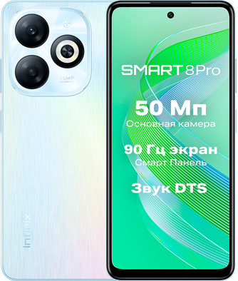 Смартфон Infinix Smart 8 Pro 4/256GB Rainbow Blue