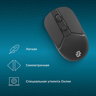 Мышь беспроводная Oklick 509MW Black