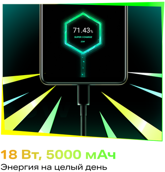 Смартфон Infinix Hot 40i 8/256GB Starlit Black