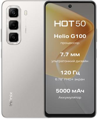 Смартфон Infinix Hot 50 6/256GB Titanium Gray
