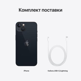 Смартфон Apple iPhone 13 512GB «Тёмная ночь»