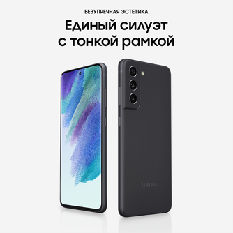 Смартфон Samsung Galaxy S21 FE 8/256GB Graphite