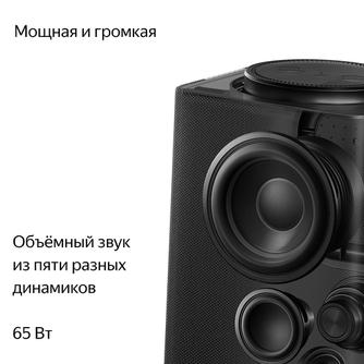 Умная колонка Яндекс Станция Макс с Zigbee и Алисой Синяя