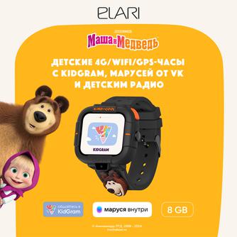 Умные часы Elari KidPhone «Маша и Медведь» Чёрные