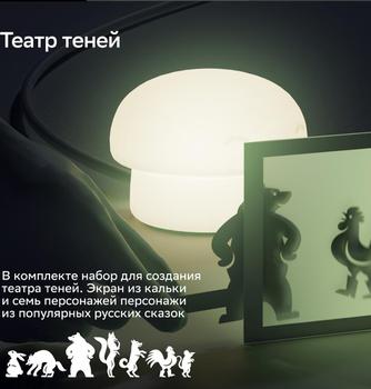Умный детский ночник Sber SBDV-00127 Грибочек