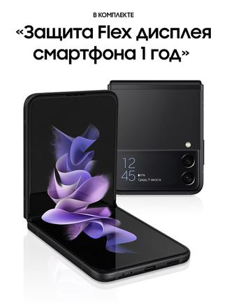 Смартфон Samsung Galaxy Z Flip3 128GB Black