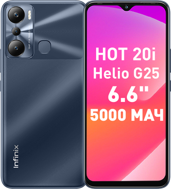 Смартфон Infinix Hot 20i 128GB Wilderness Black