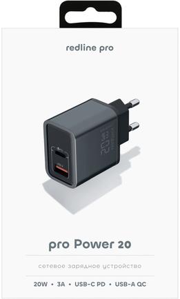 Зарядное устройство Red Line Pro XC-2 серый