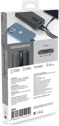 Портативное зарядное устройство Deppa NRG Classic PD 10000mAh Black
