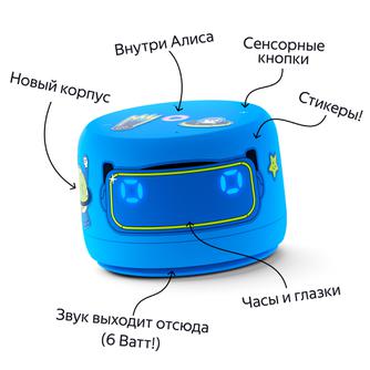 Яндекс Станция Лайт 2 с Алисой на YaGPT Синий